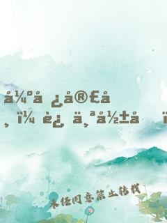 强势宣布：这个影后，我的！